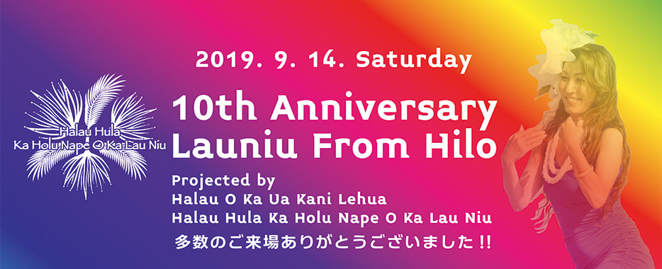 launiu-10th-e6.jpg